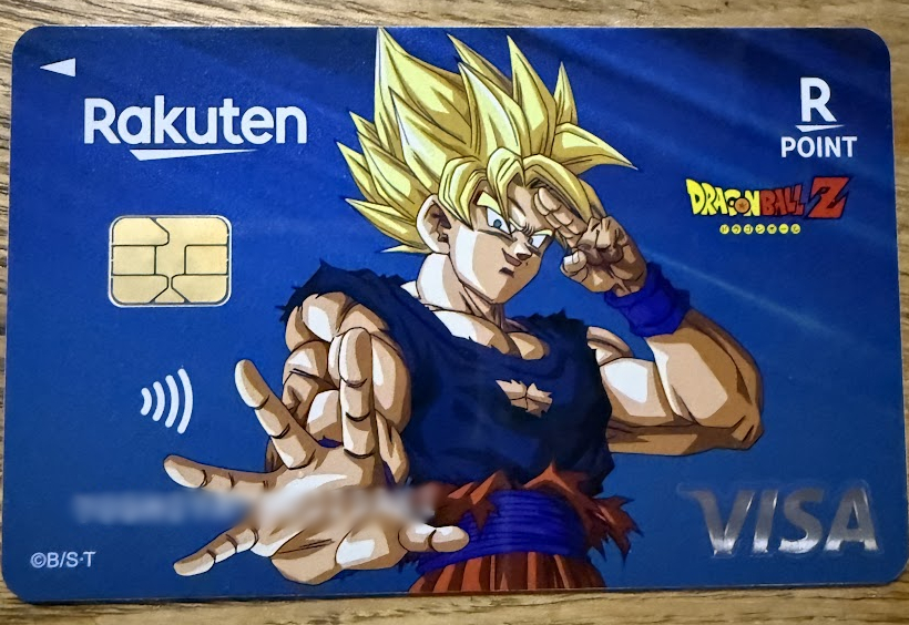 goku_rakuten